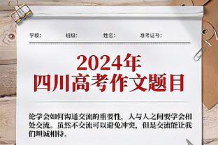 打得郁闷！约基奇10中9得到19分10板7助1断1帽 出现7次失误