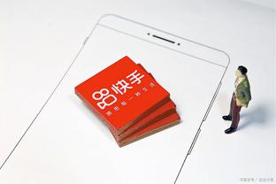 江南APP尤文图斯赞助截图1